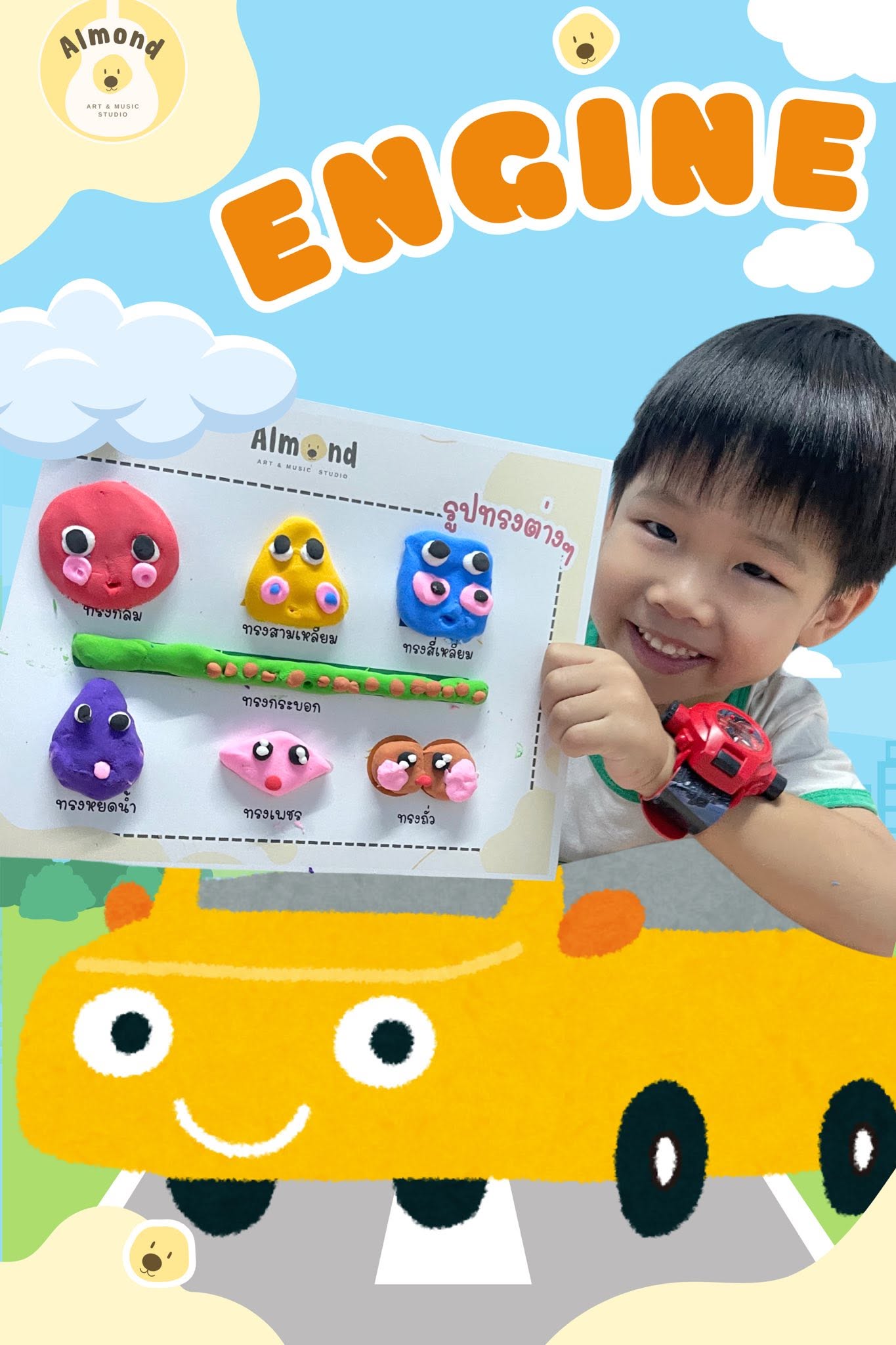 Clay class 5